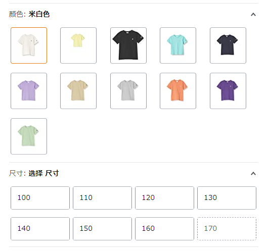 Champion冠軍 大童款T恤CK-T301 折後704日元（約￥36）